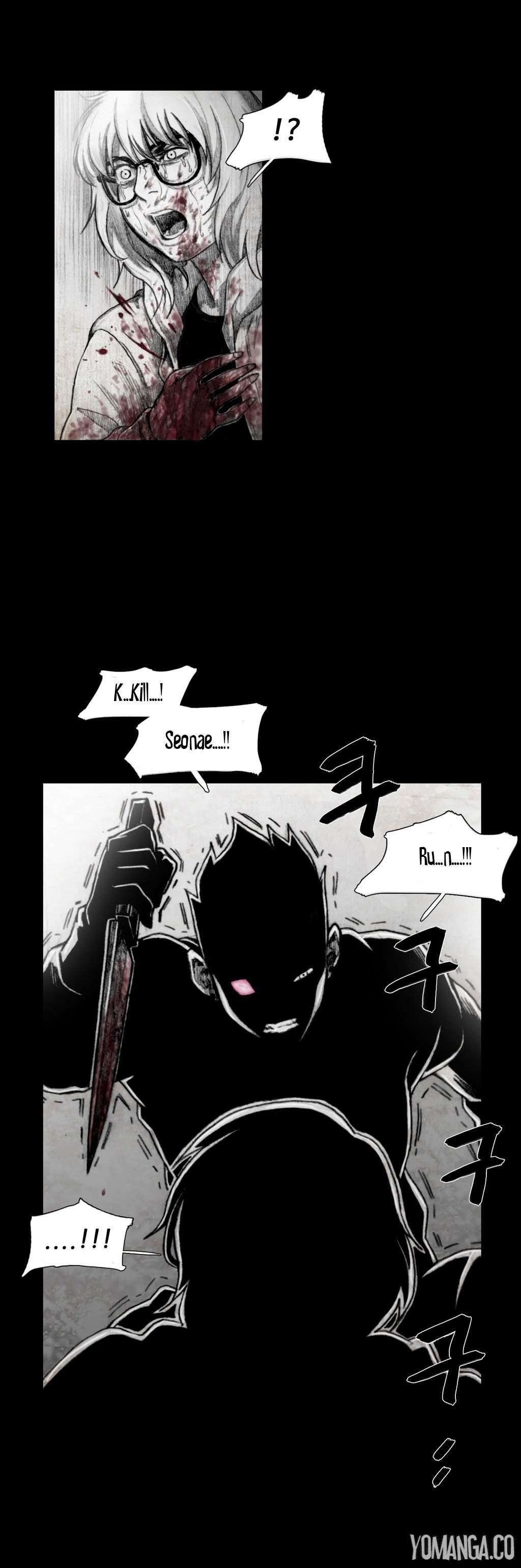 House Of Dolls [korean] 5