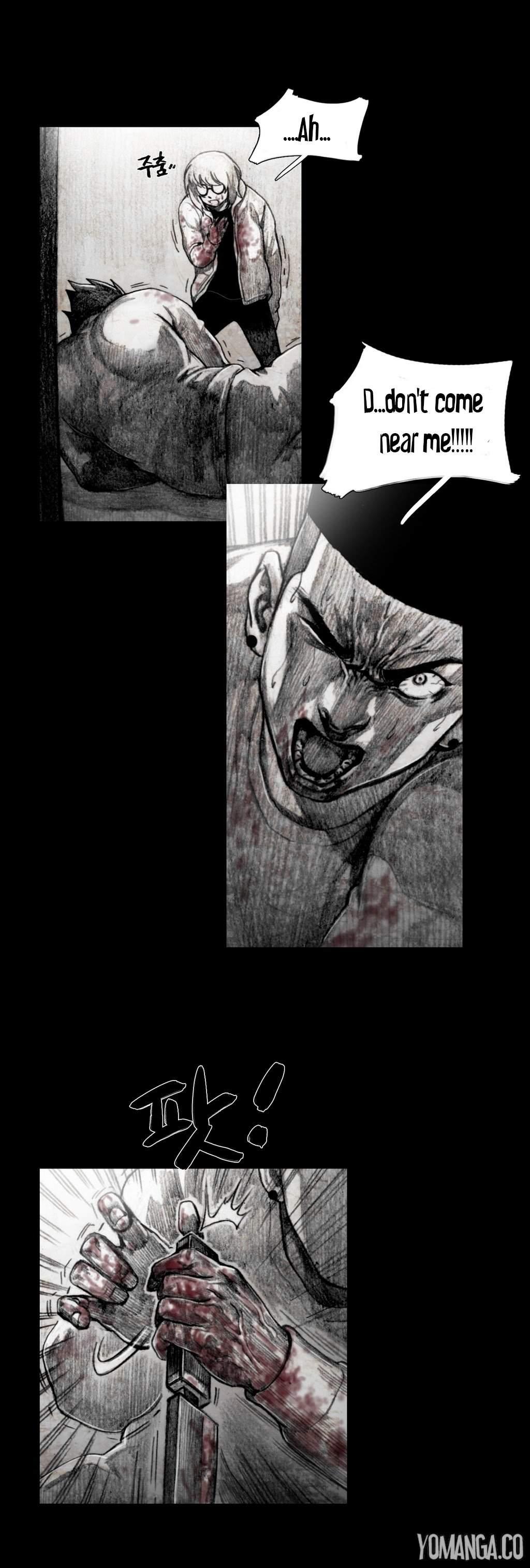 House Of Dolls [korean] 5
