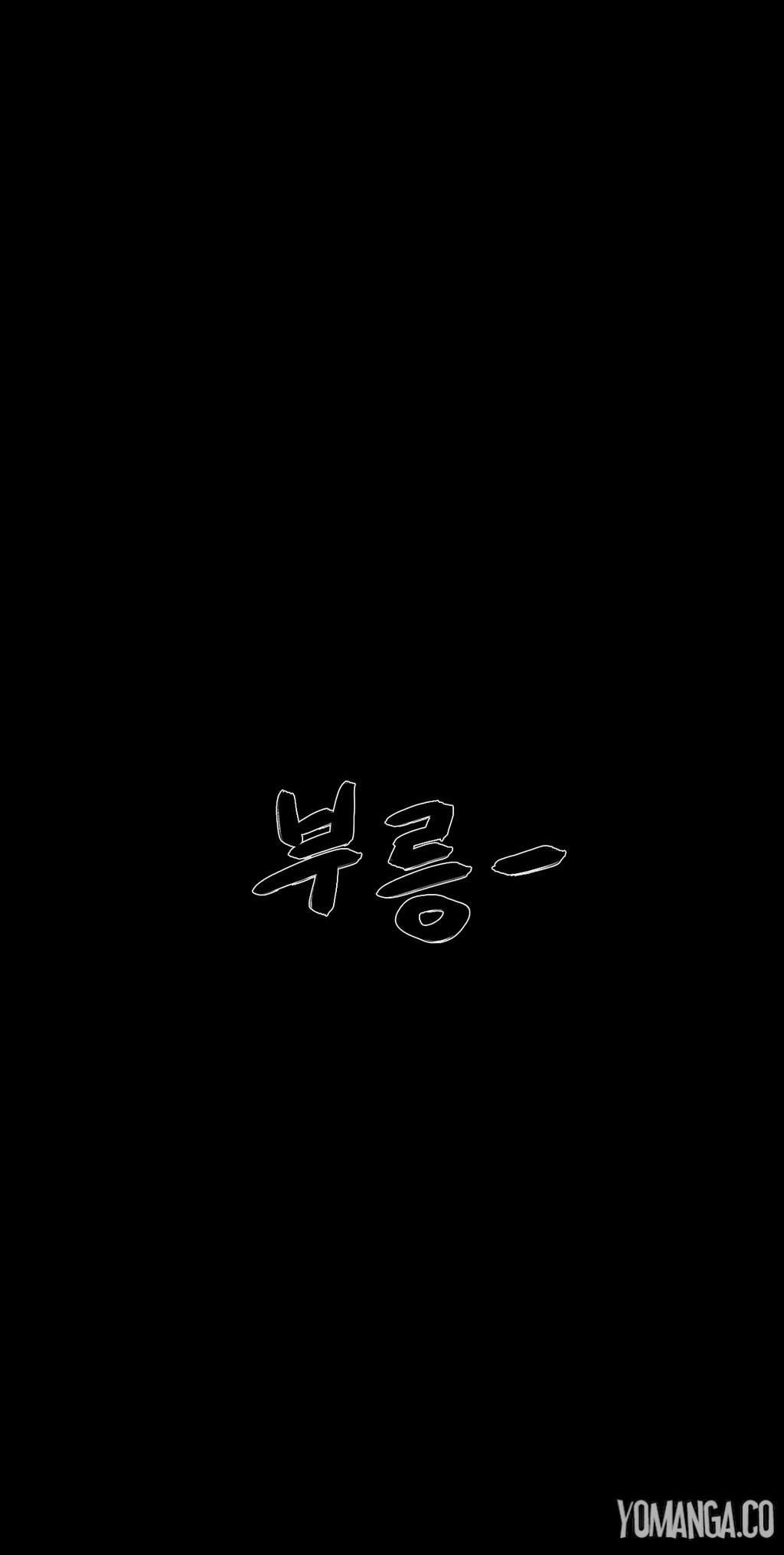 House Of Dolls [korean] 5