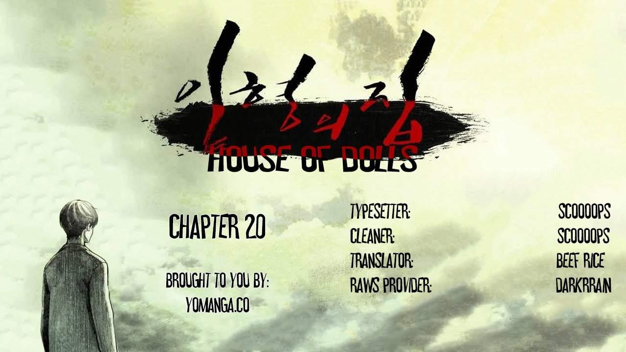 House Of Dolls [korean] 5