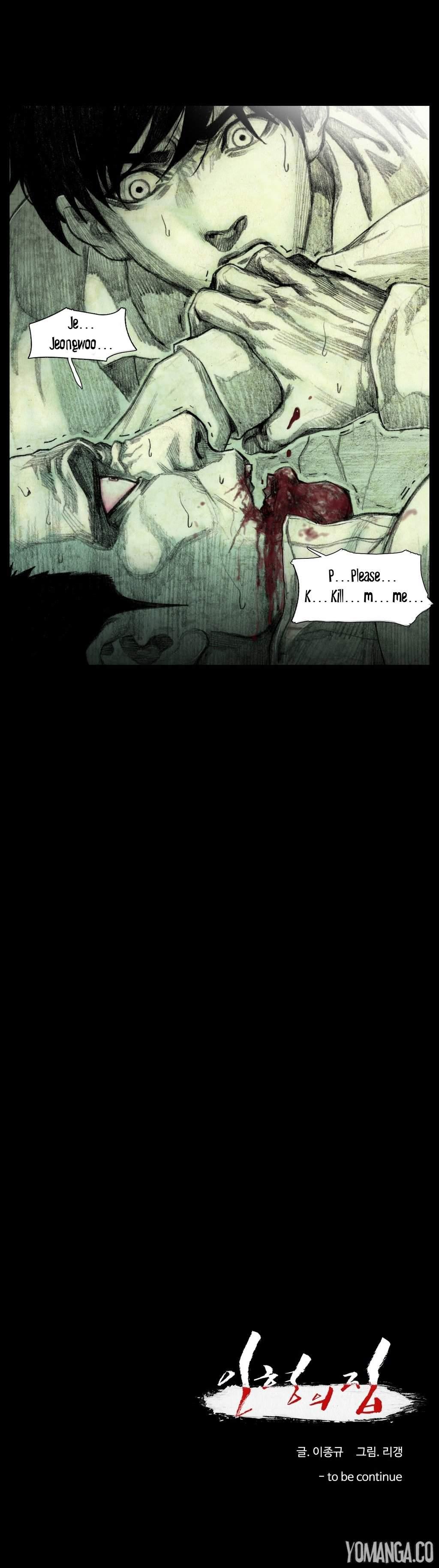 House Of Dolls [korean] 5