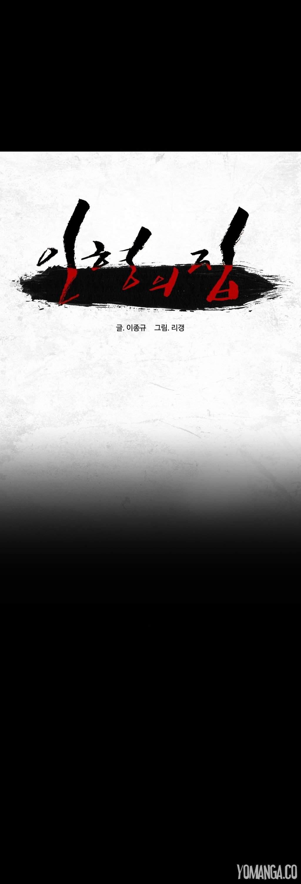 House Of Dolls [korean] 5