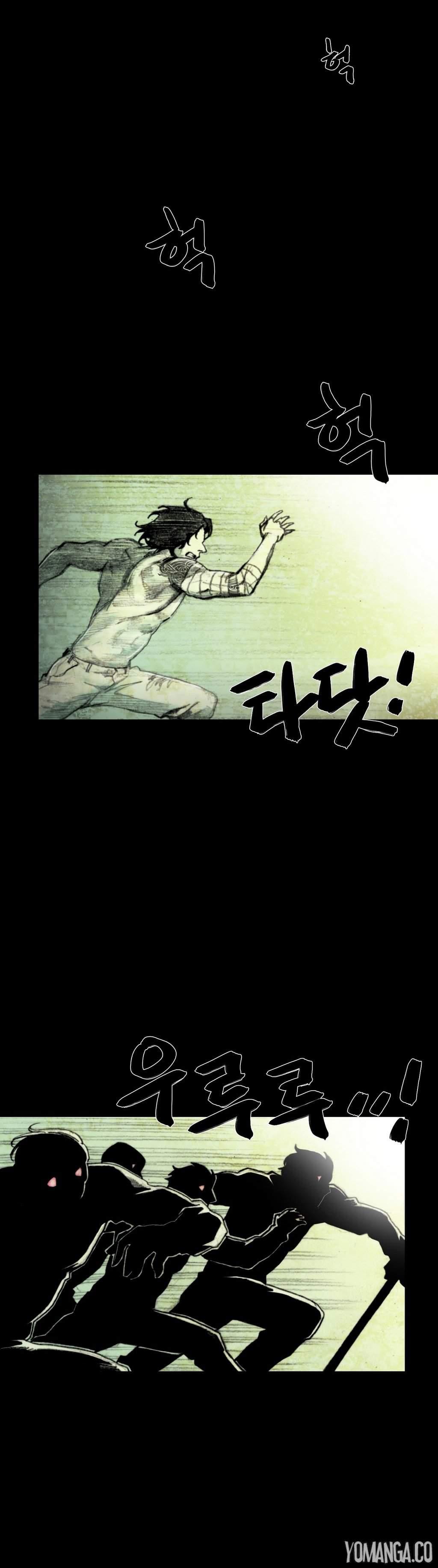 House Of Dolls [korean] 5