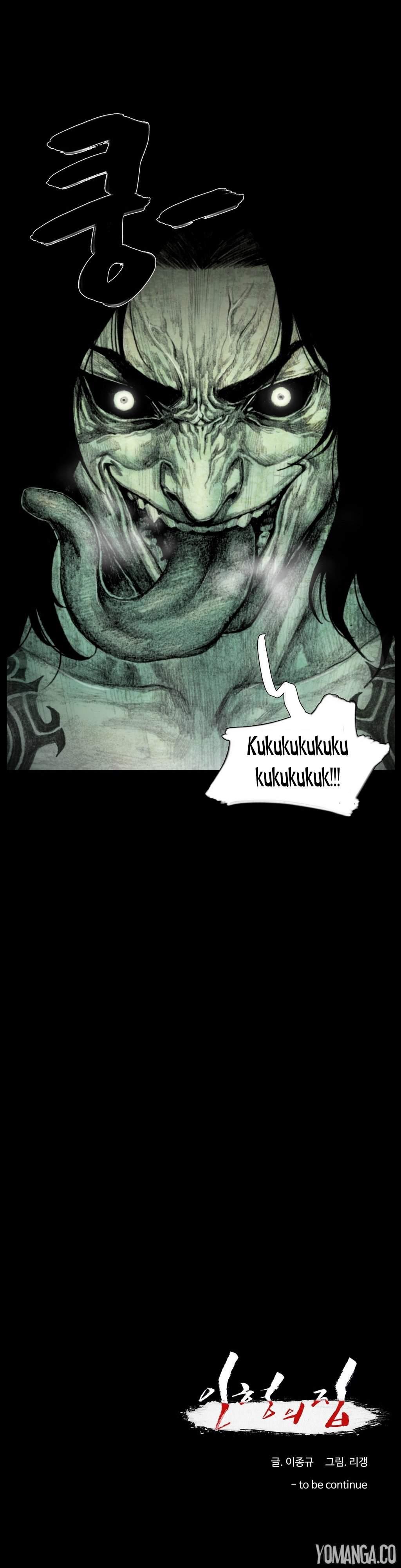 House Of Dolls [korean] 5