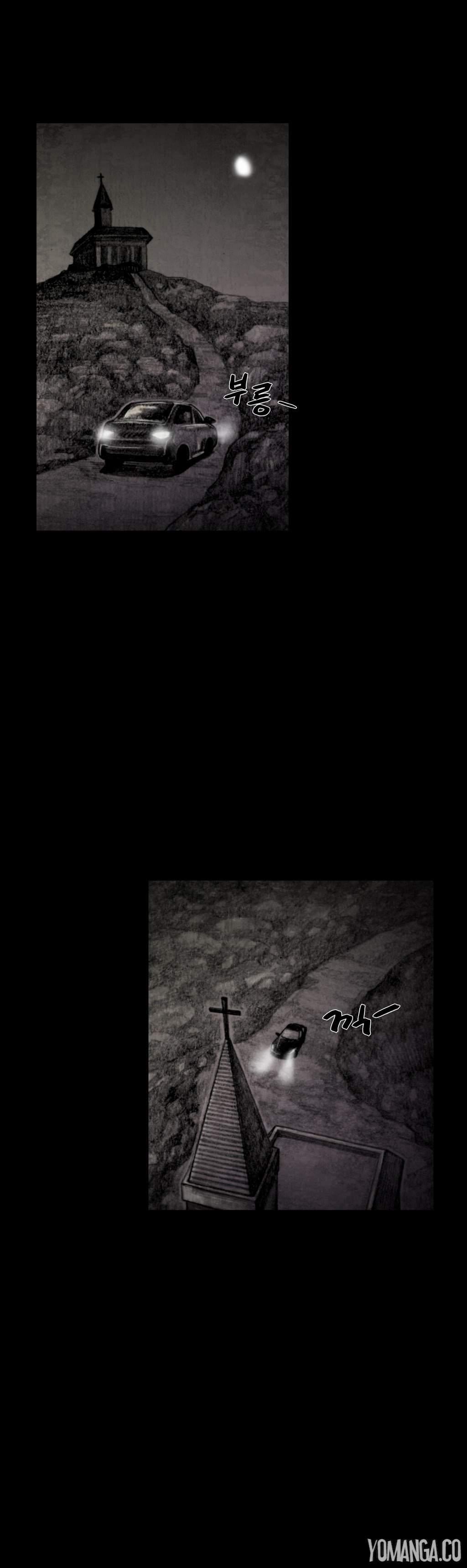 House Of Dolls [korean] 5