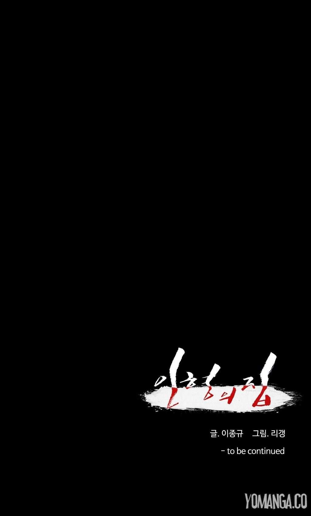 House Of Dolls [korean] 6