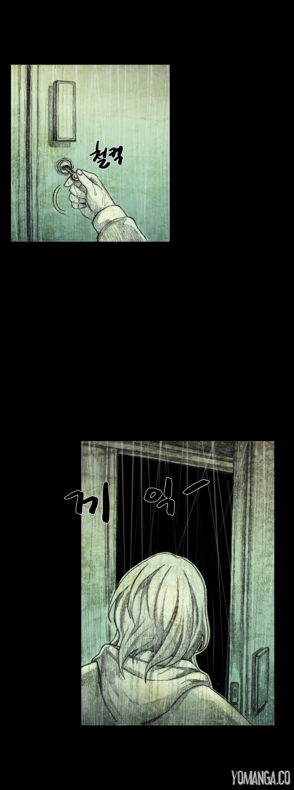 House Of Dolls [korean] 6