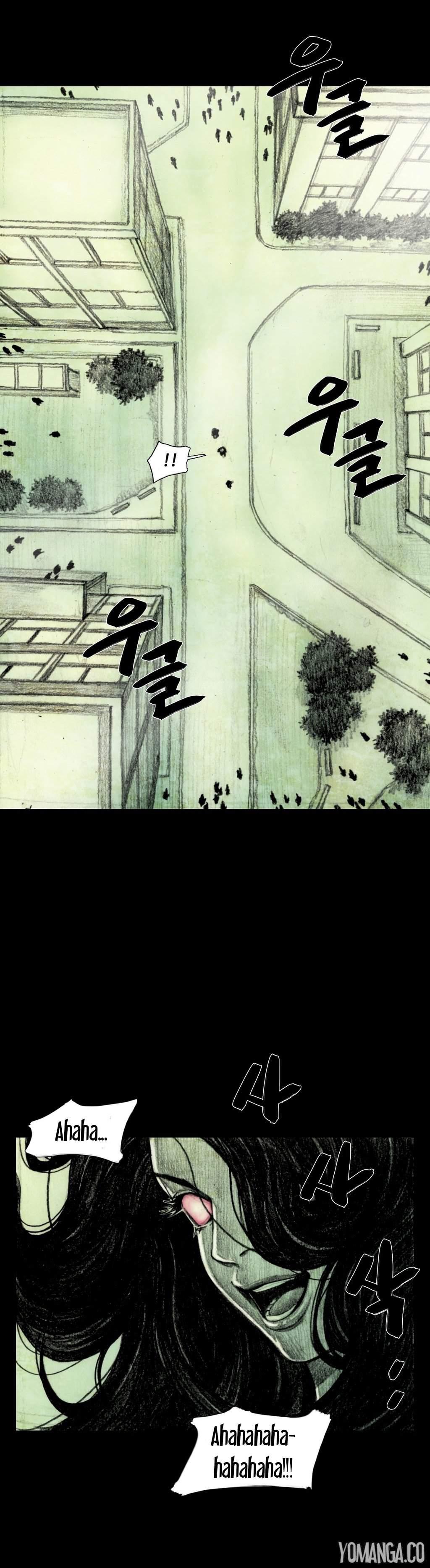House Of Dolls [korean] 6