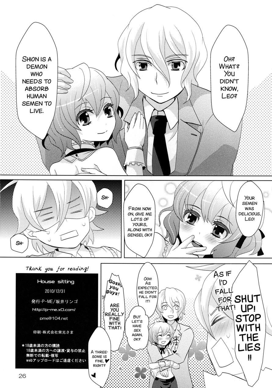 House Sitting [yaoi] 1