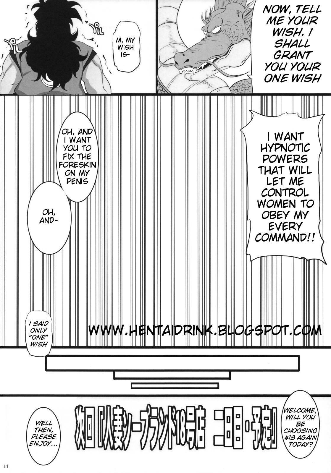 House Wife Soap Land - No. 18 1