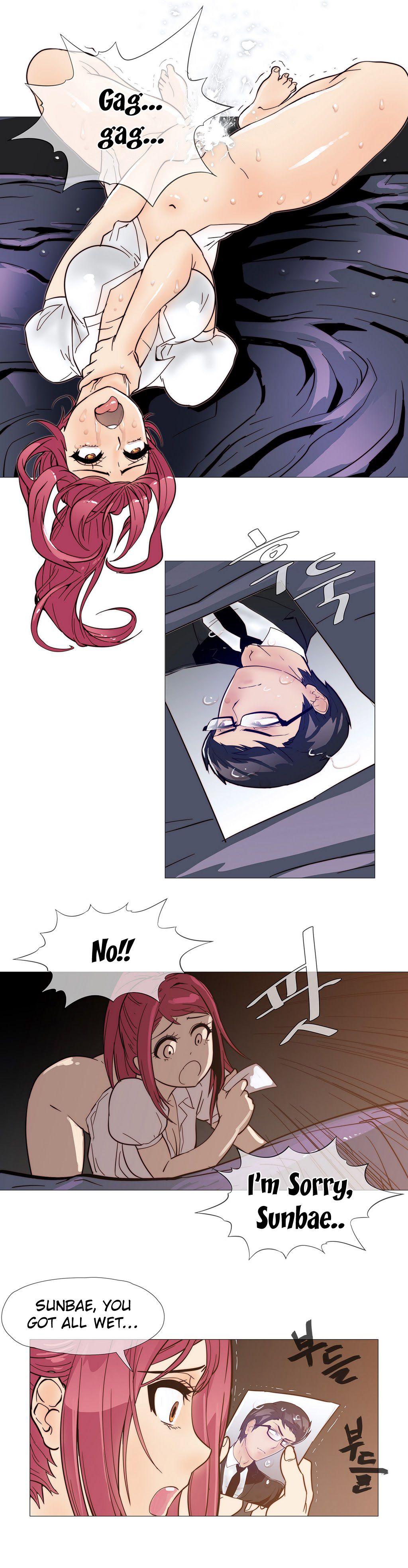 Household Affairs! [korean] 1
