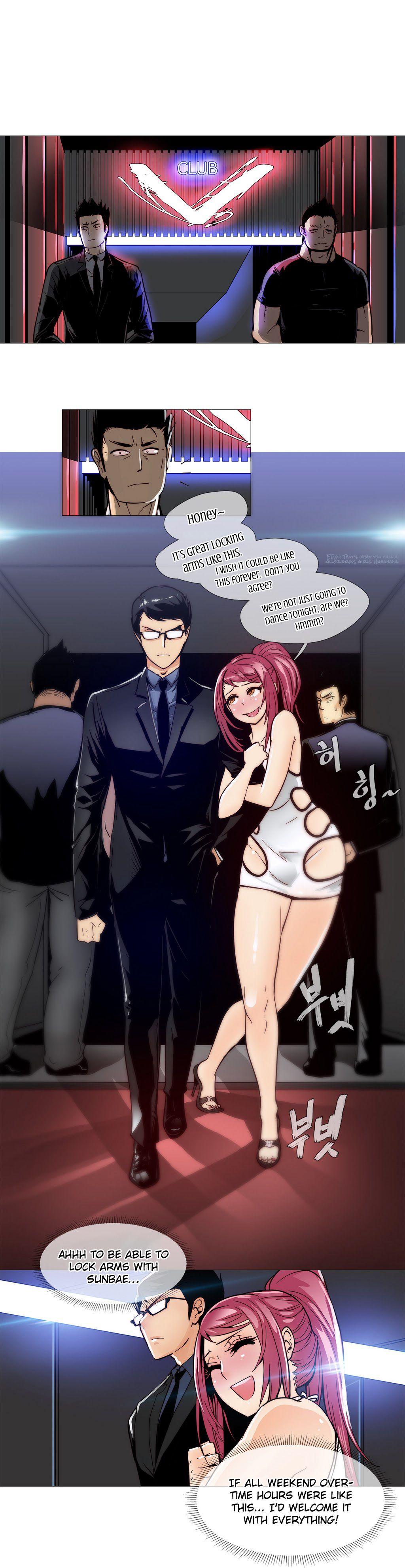 Household Affairs! [korean] 1