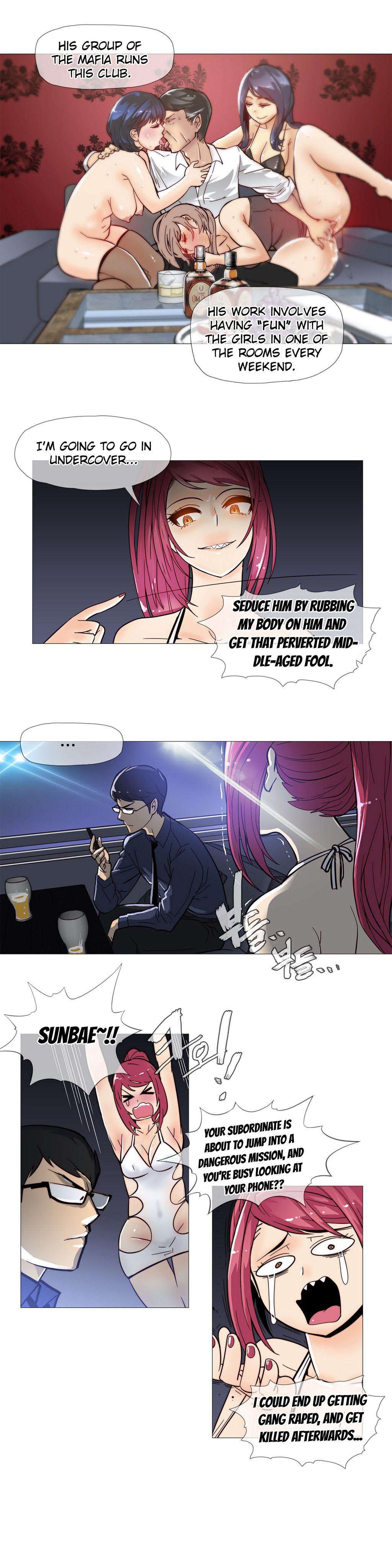Household Affairs! [korean] 1