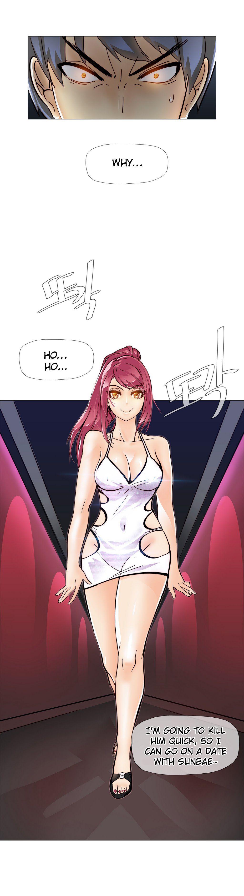 Household Affairs! [korean] 1