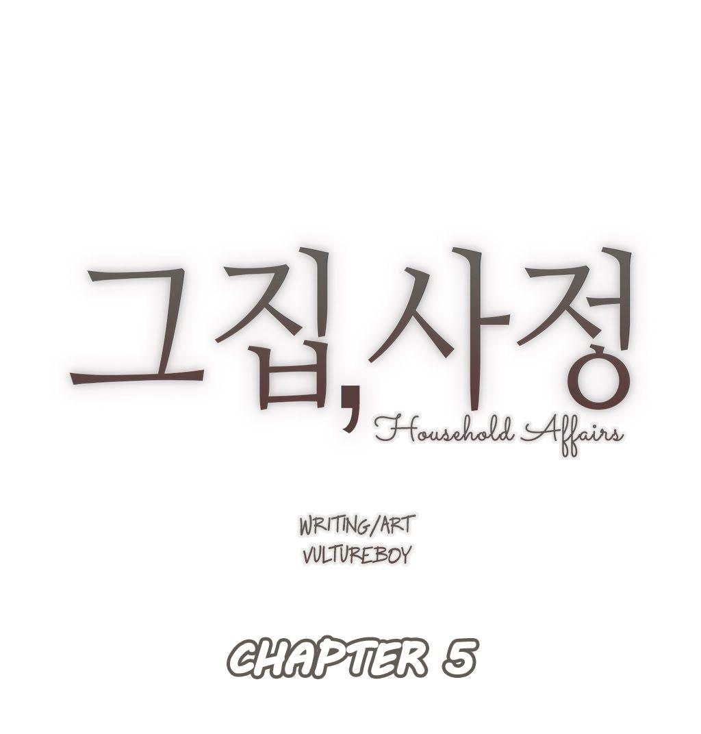 Household Affairs! [korean] 1