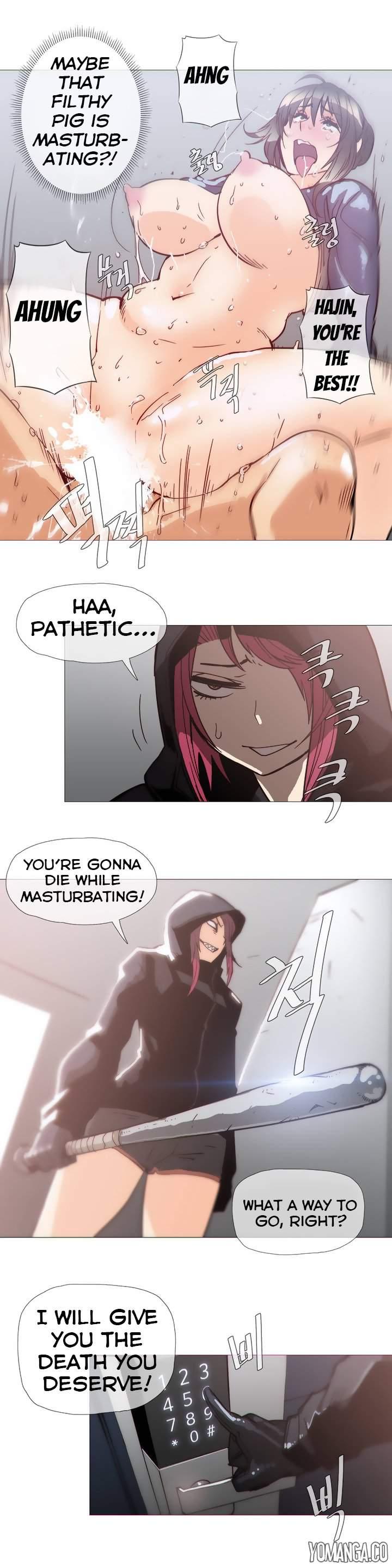 Household Affairs! [korean] 15