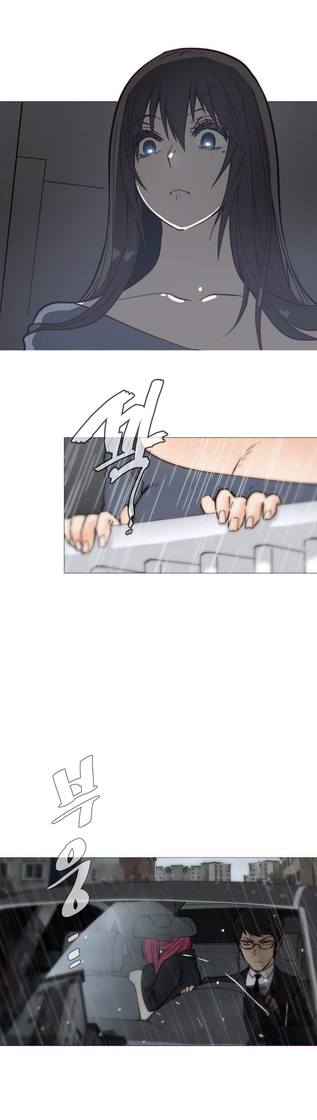 Household Affairs! [korean] 17
