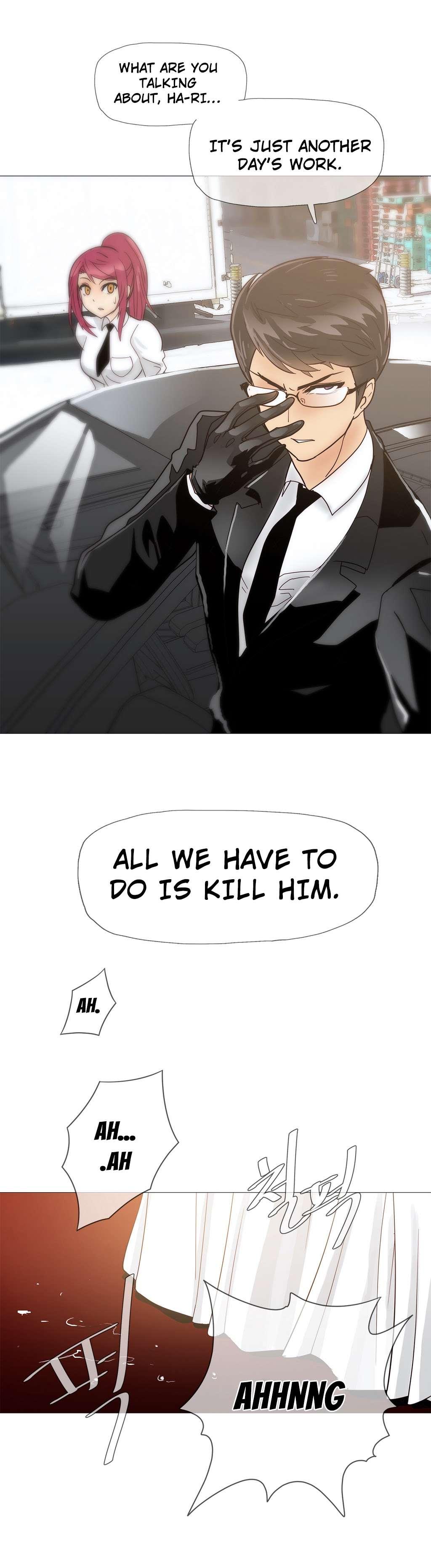 Household Affairs! [korean] 2