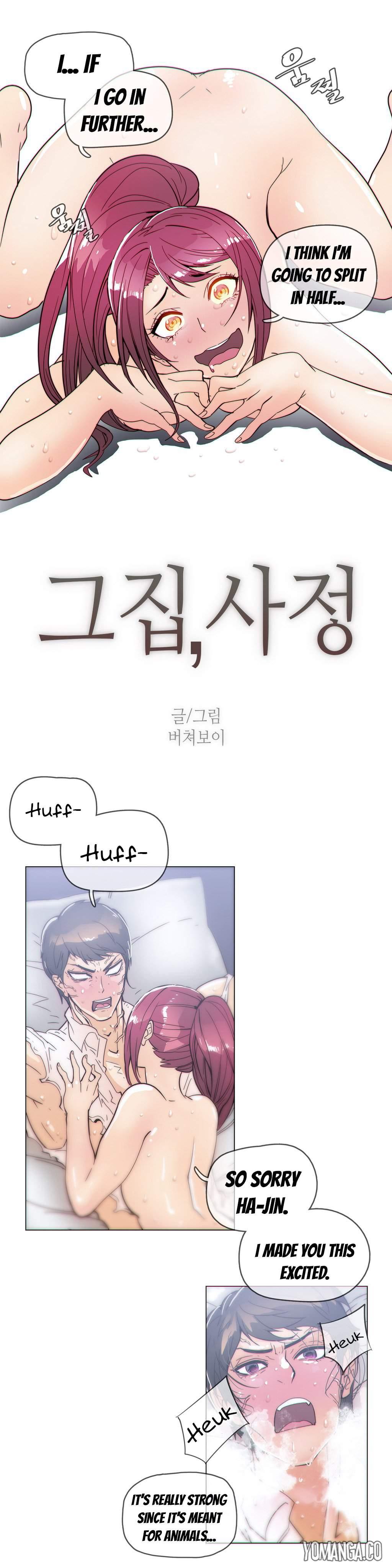 Household Affairs! [korean] 21