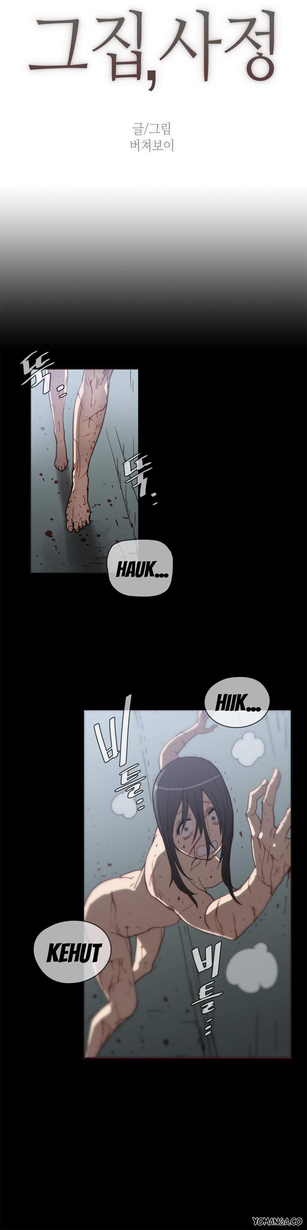 Household Affairs! [korean] 23