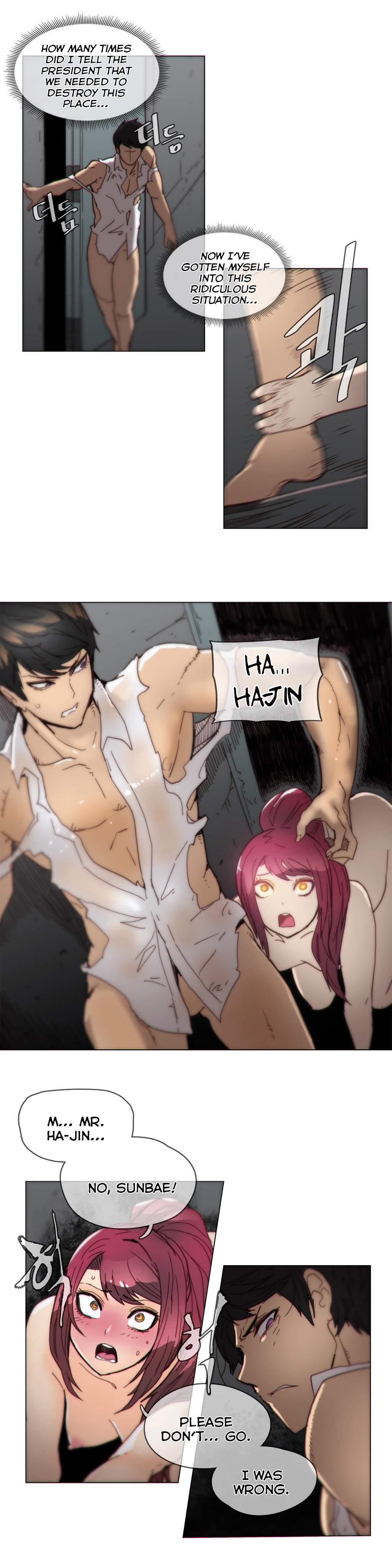 Household Affairs! [korean] 25