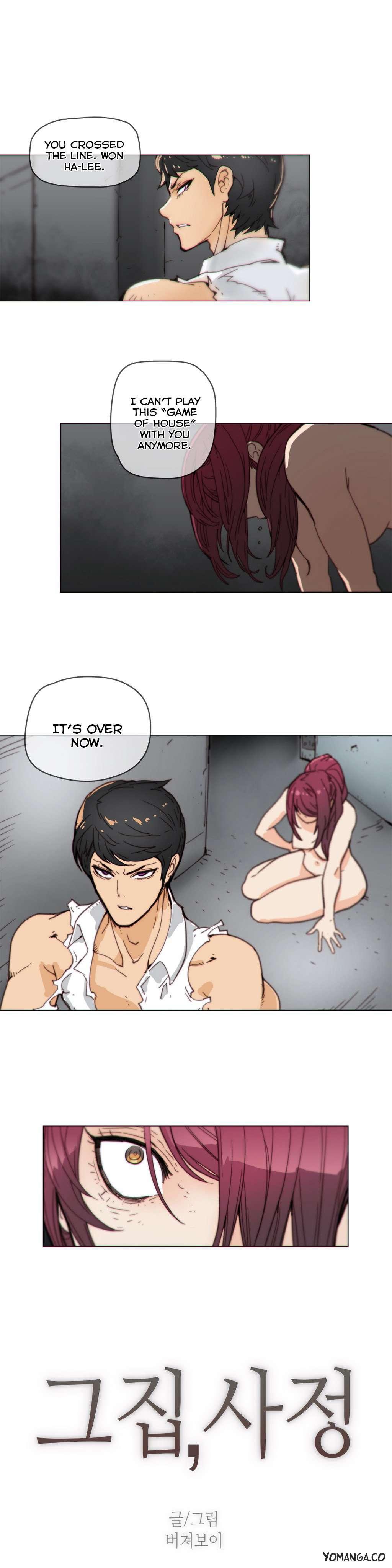 Household Affairs! [korean] 26