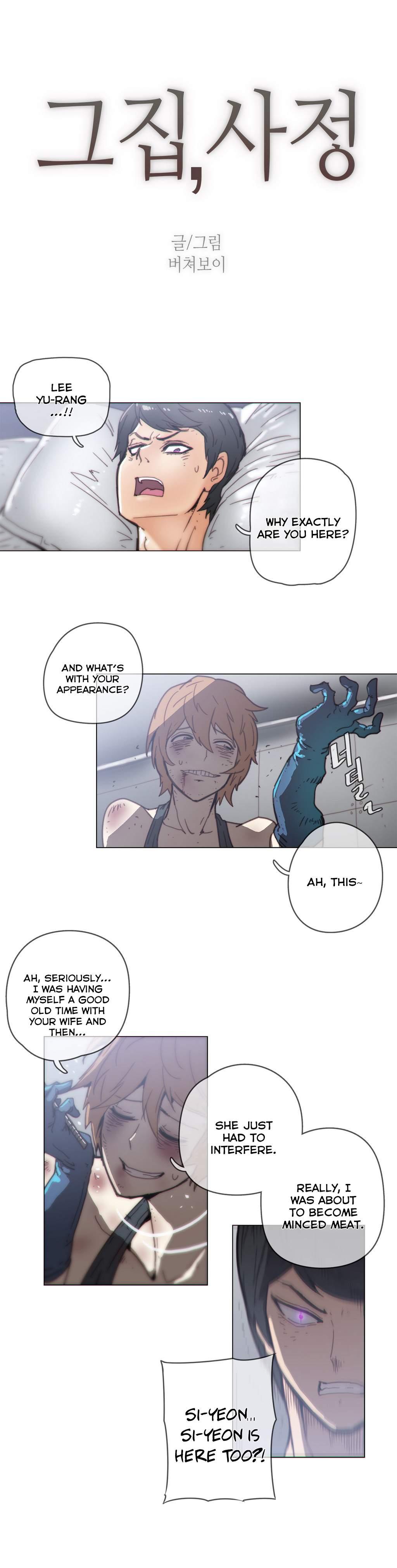 Household Affairs! [korean] 28