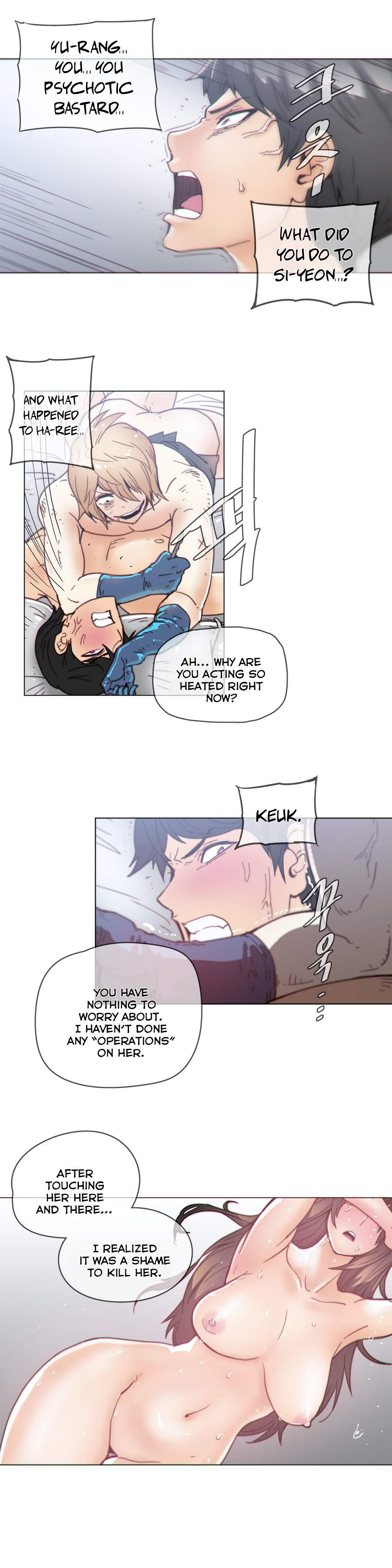 Household Affairs! [korean] 28