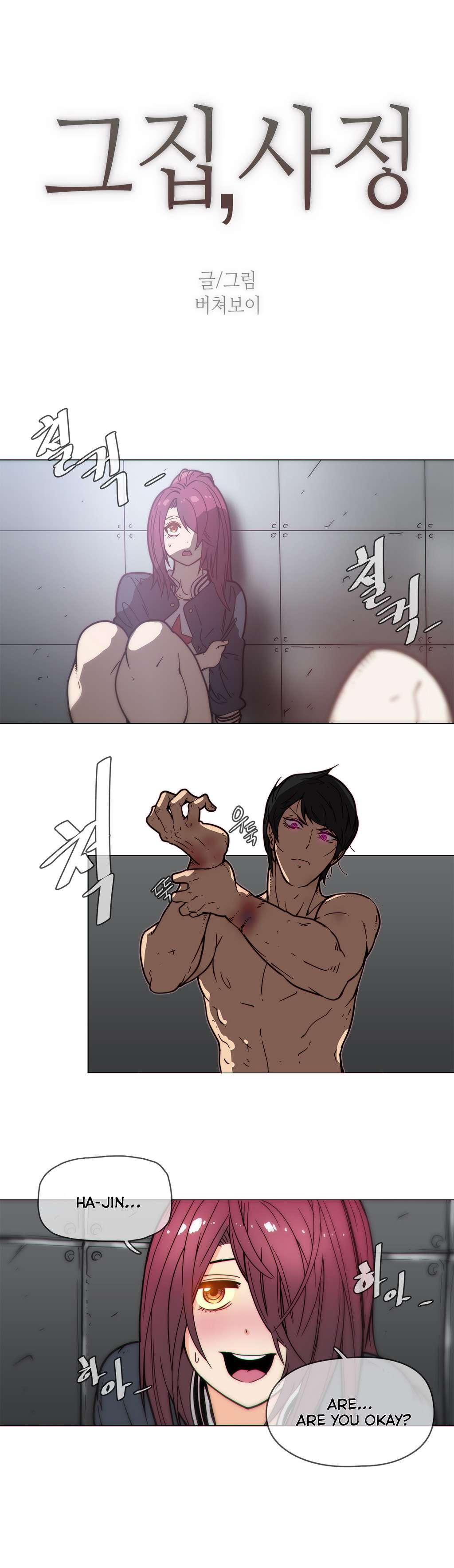 Household Affairs! [korean] 29