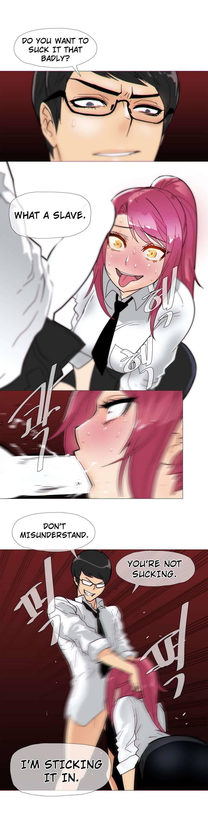 Household Affairs! [korean] 3