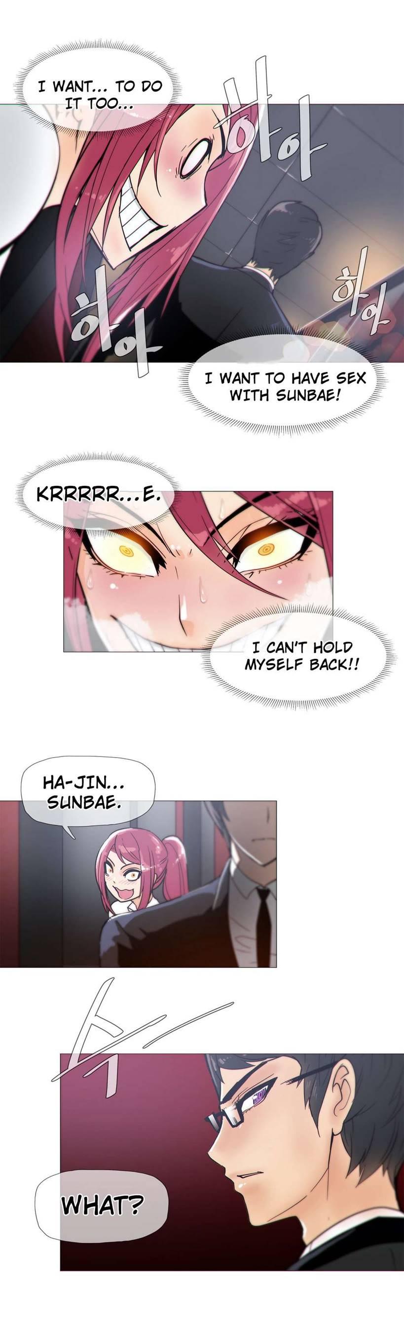 Household Affairs! [korean] 3
