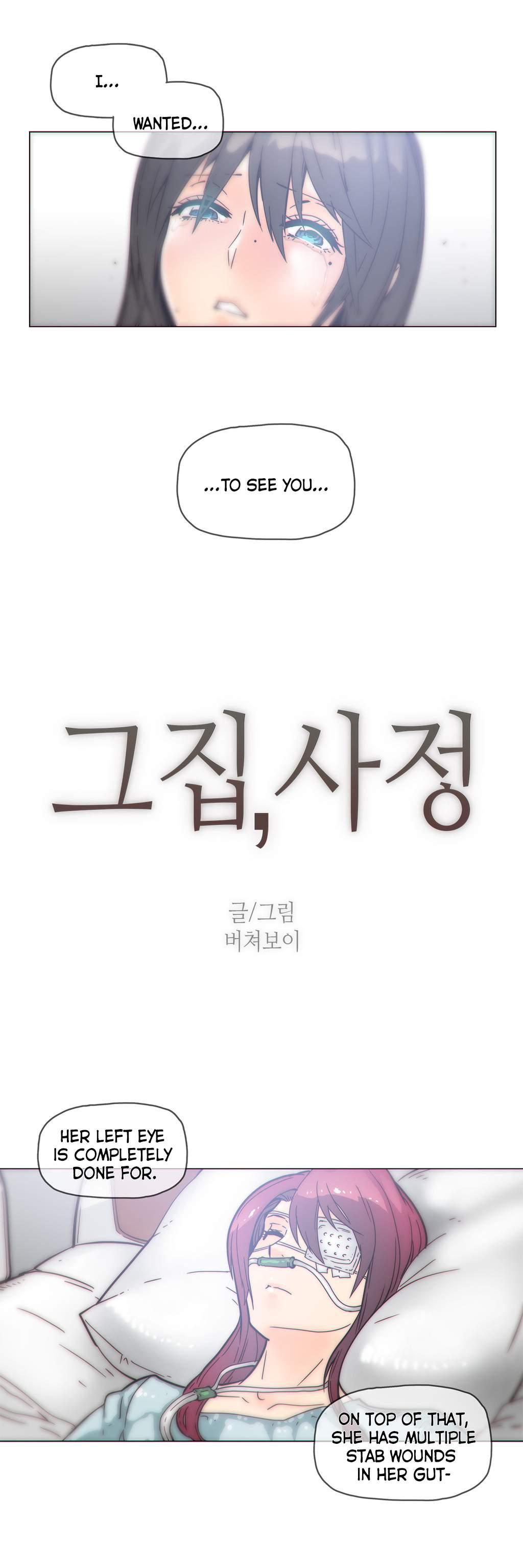 Household Affairs! [korean] 30