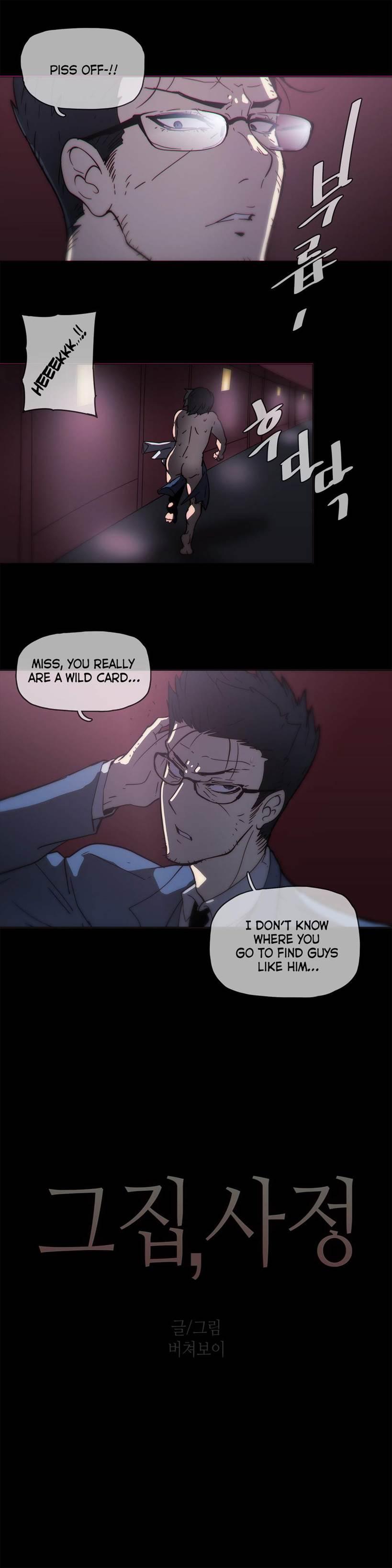 Household Affairs! [korean] 31