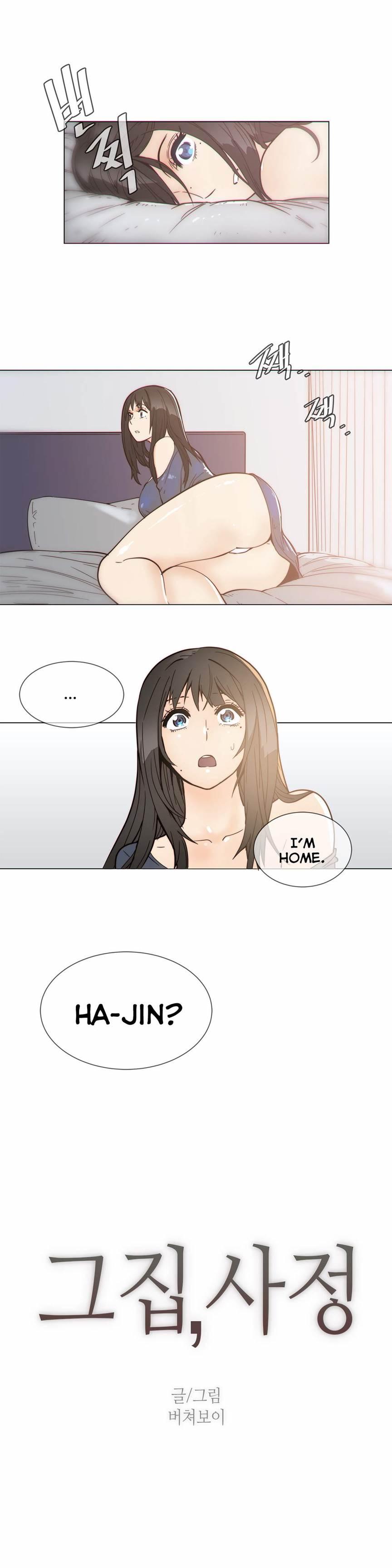 Household Affairs! [korean] 33