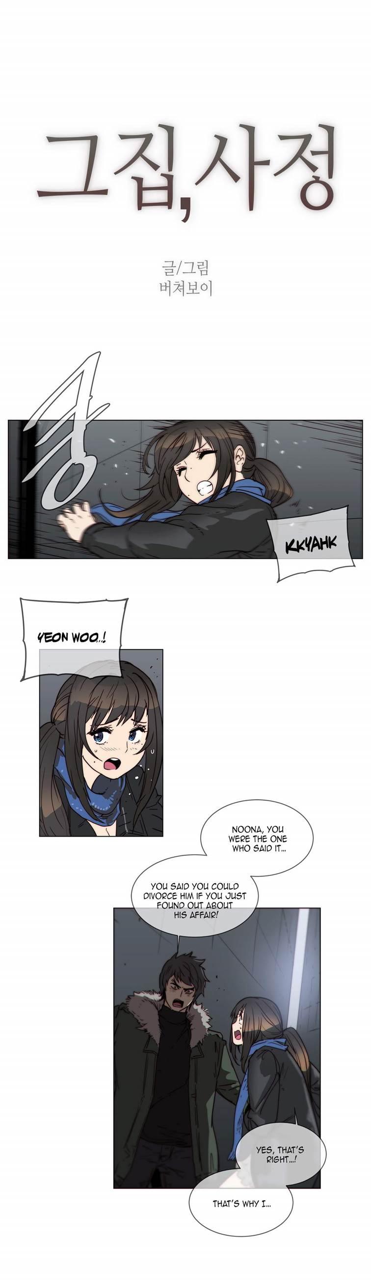 Household Affairs! [korean] 35