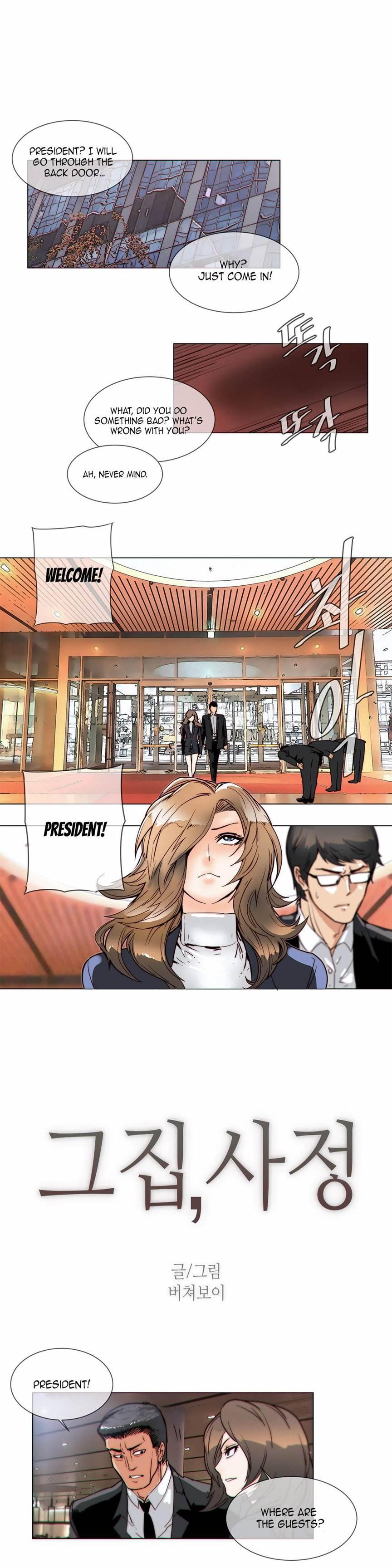 Household Affairs! [korean] 36
