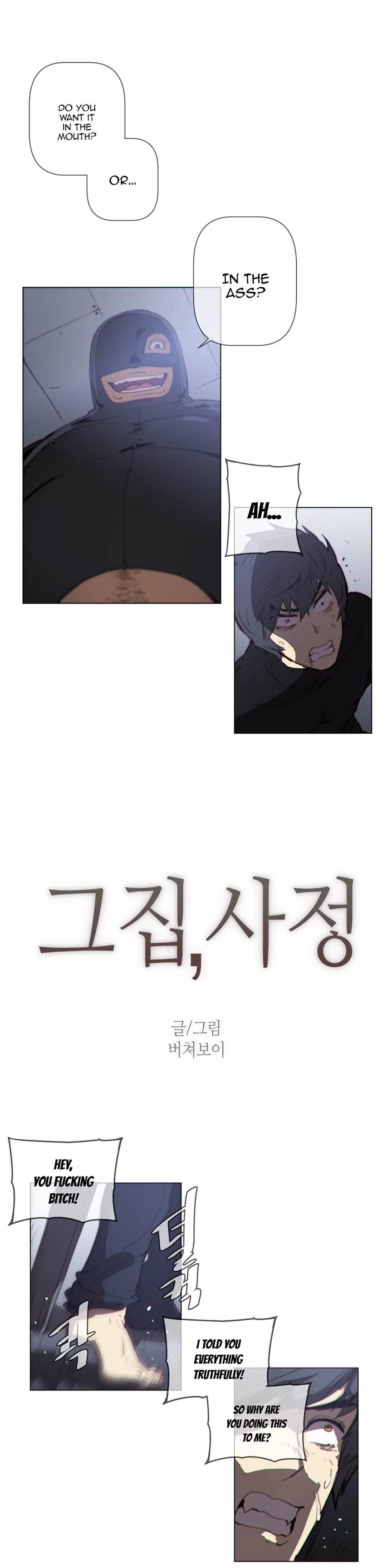 Household Affairs! [korean] 38