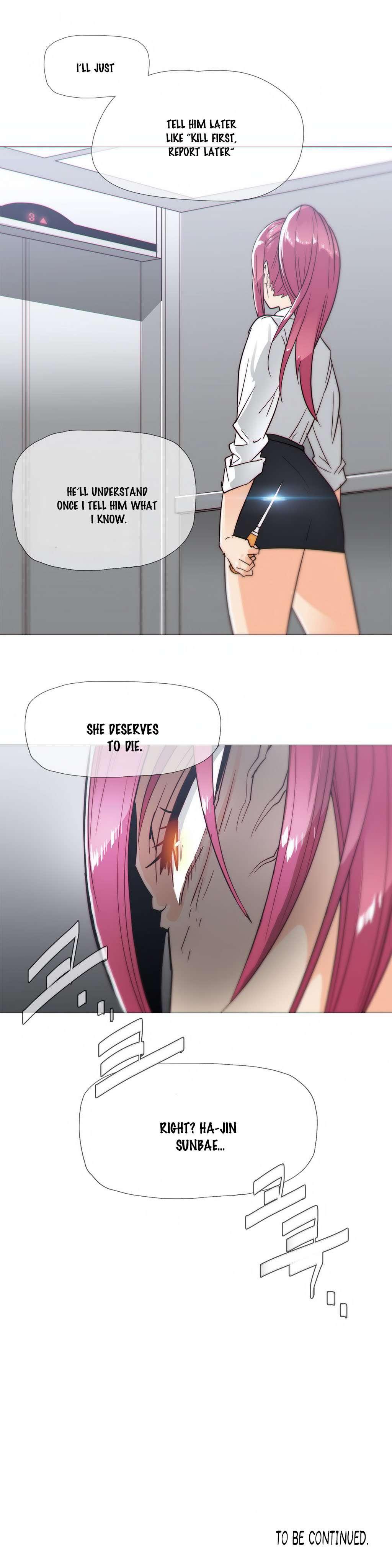 Household Affairs! [korean] 4