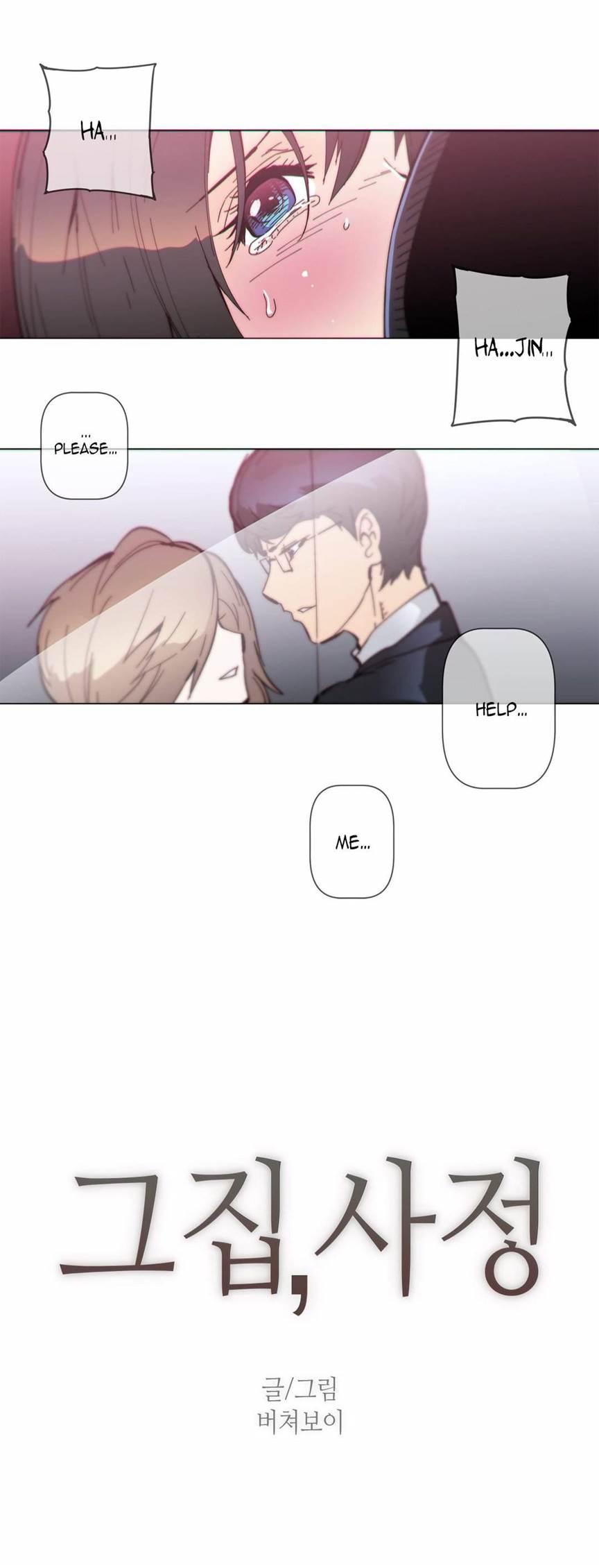 Household Affairs! [korean] 40
