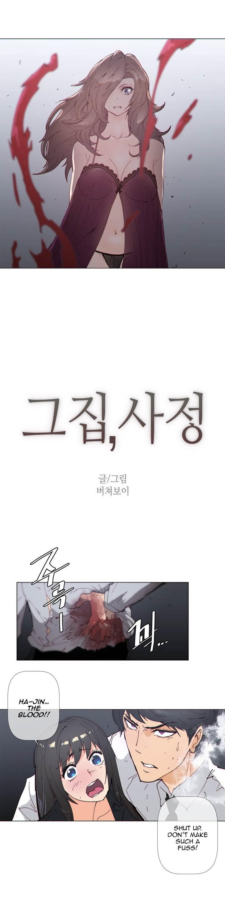 Household Affairs! [korean] 43