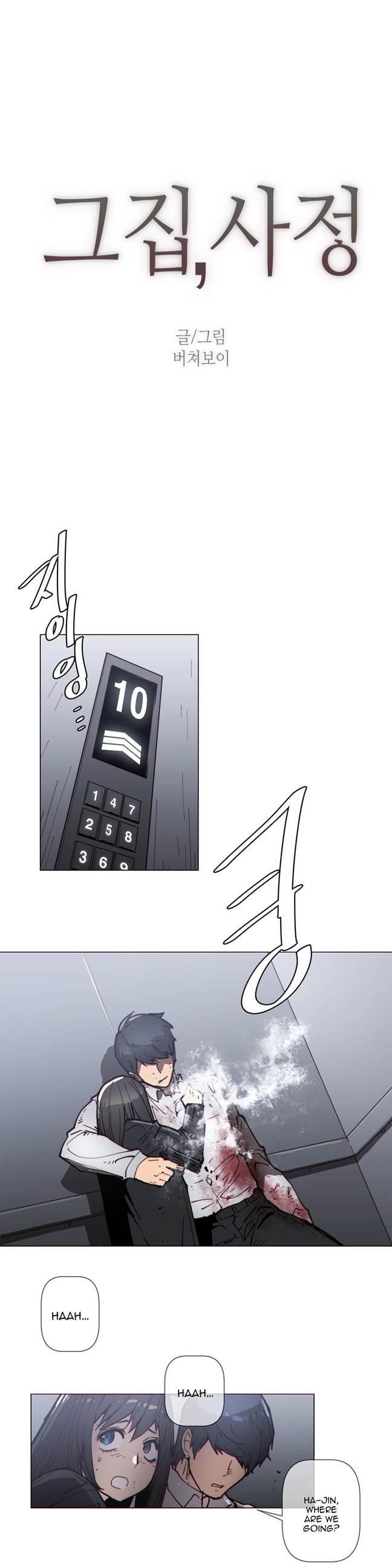 Household Affairs! [korean] 44