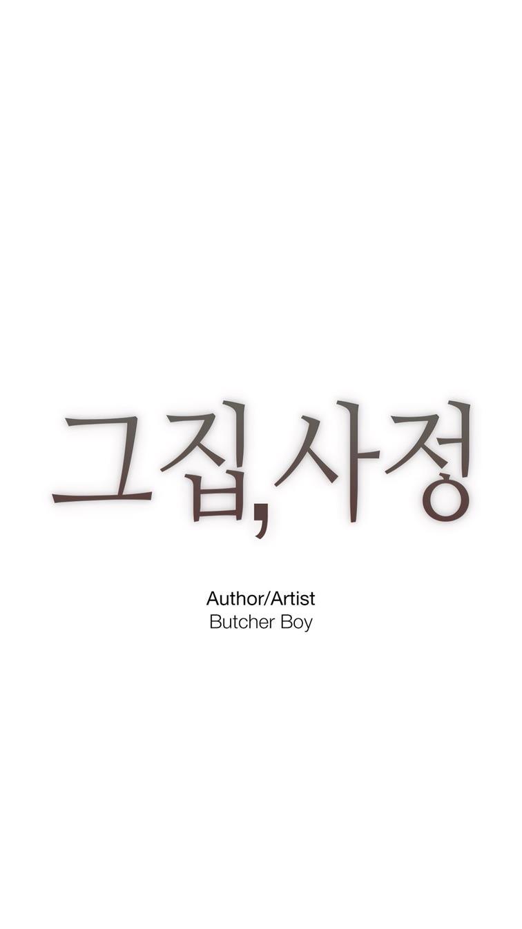 Household Affairs! [korean] 47