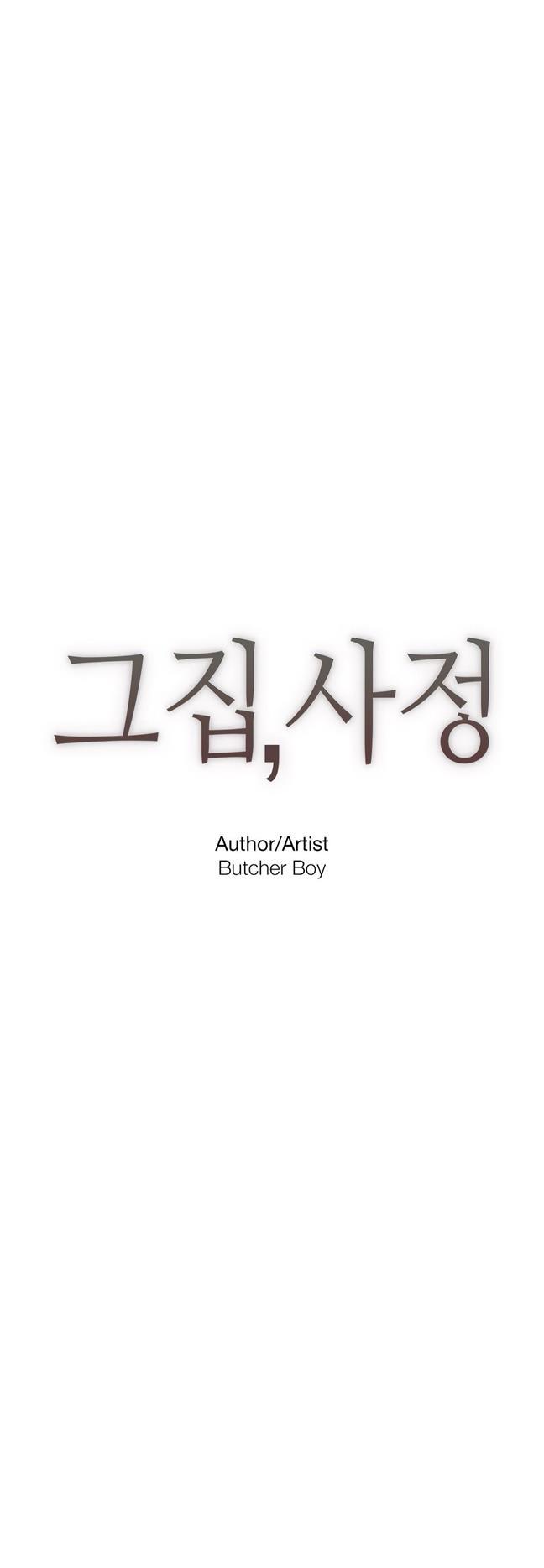 Household Affairs! [korean] 48
