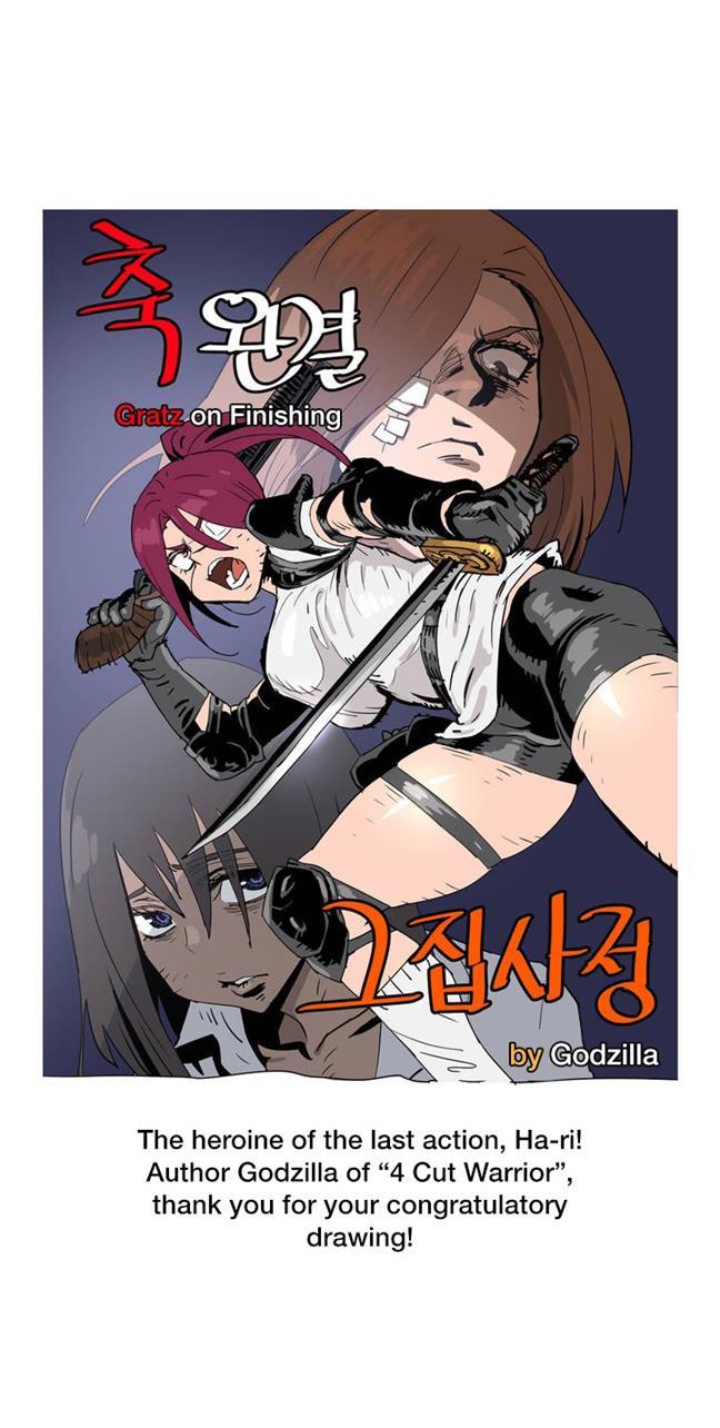 Household Affairs! [korean] 51
