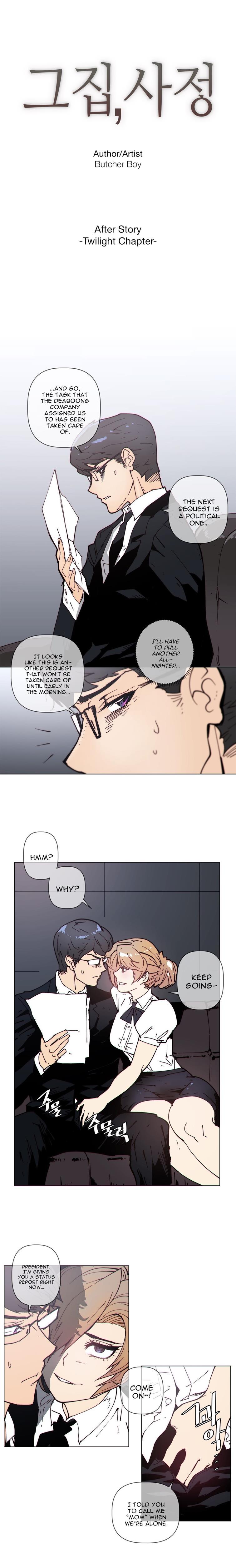 Household Affairs! [korean] 52