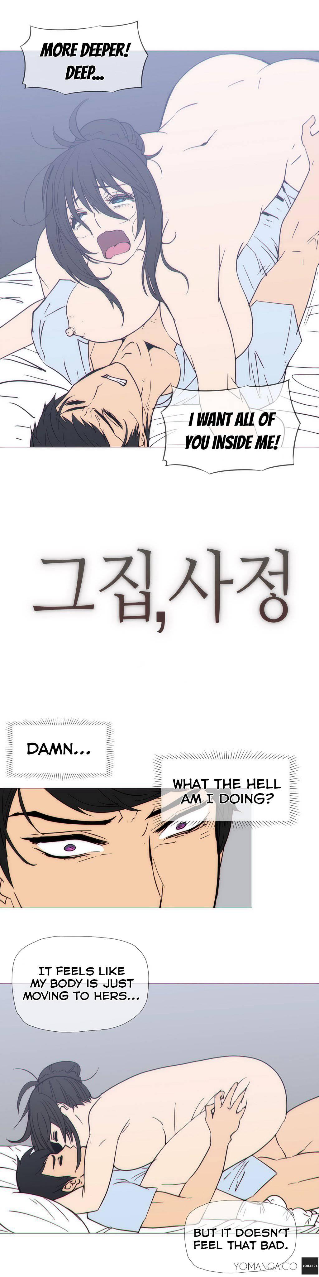 Household Affairs! [korean] 6