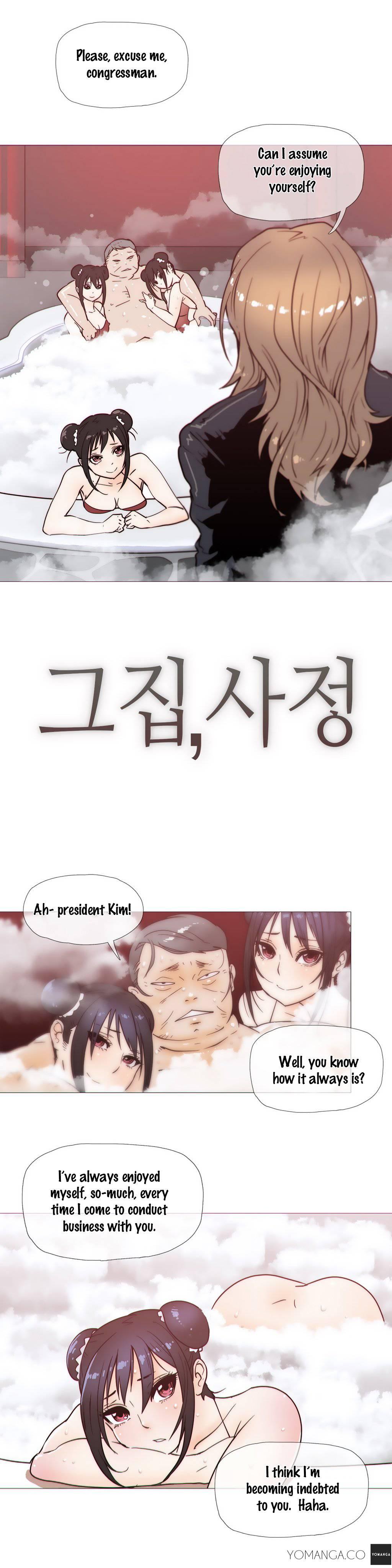 Household Affairs! [korean] 7