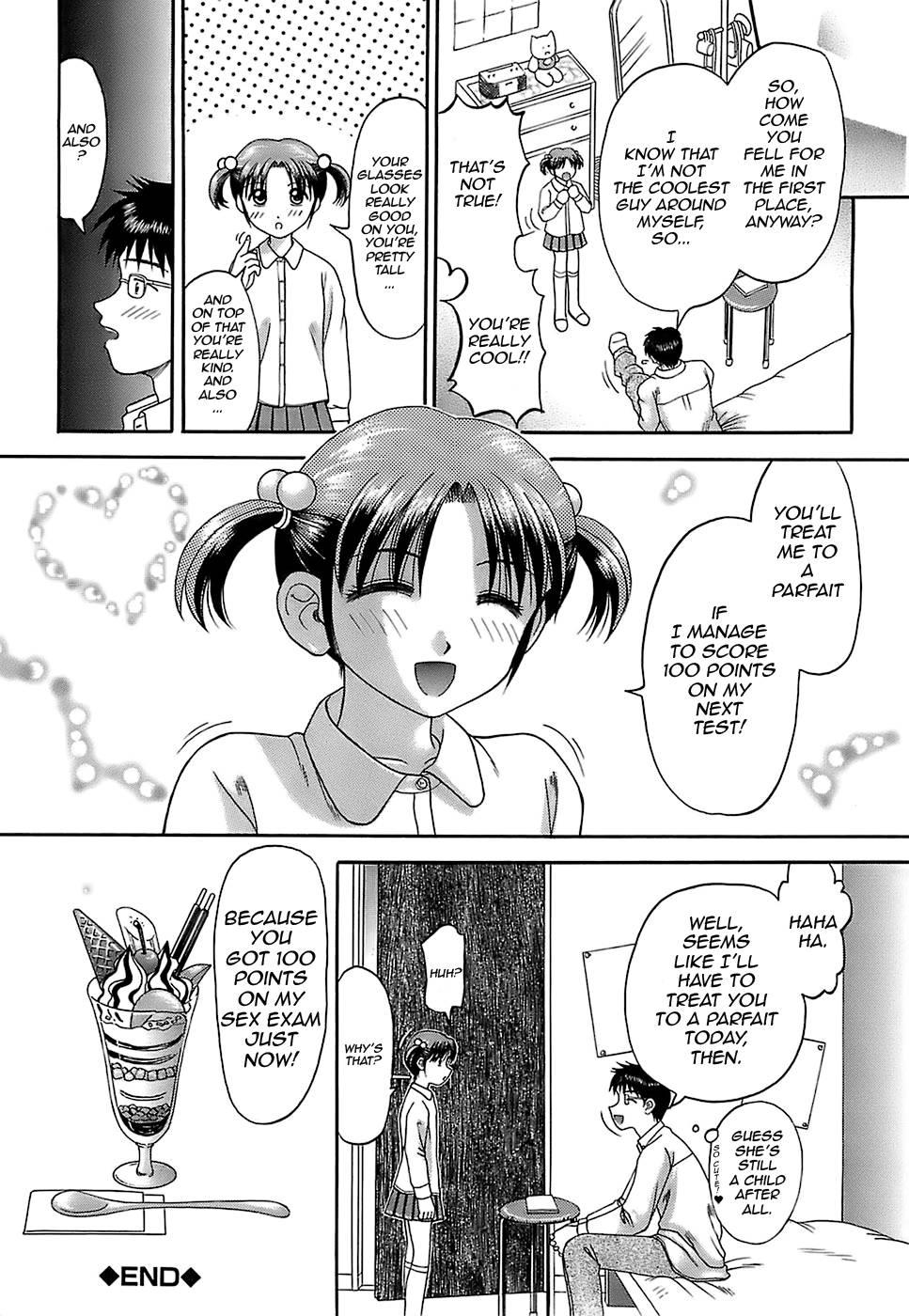Household Rapings 1