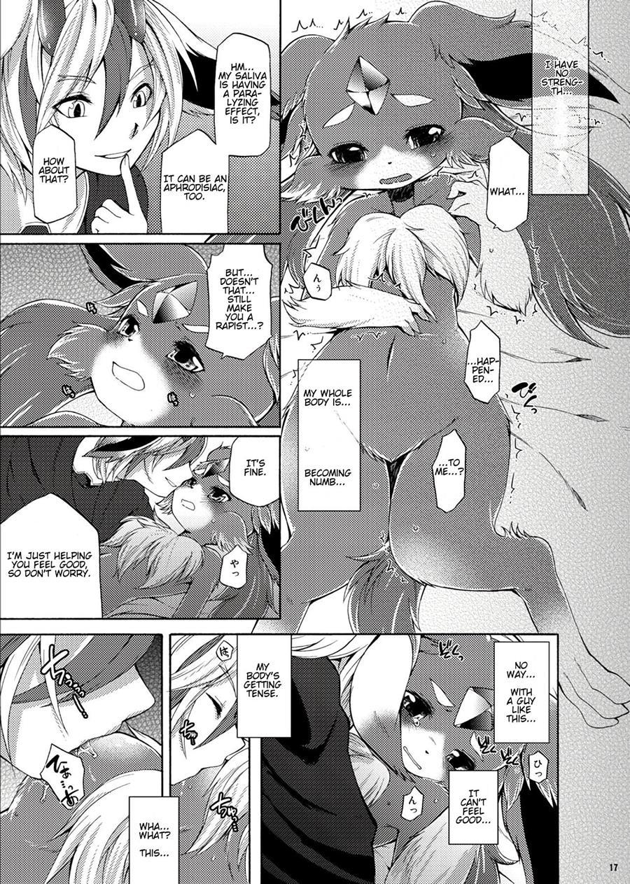 Houseki Kemono To Yuuraku Ma 1