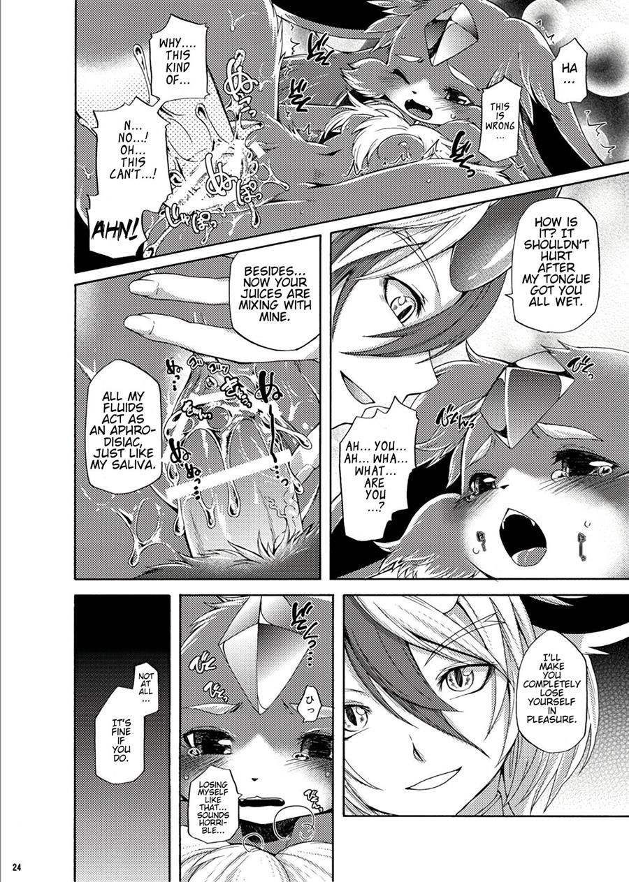 Houseki Kemono To Yuuraku Ma 1